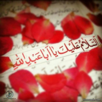 راه اندازی مجدد ربات زیارت عاشورا