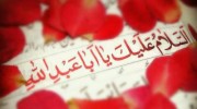 راه اندازی مجدد ربات زیارت عاشورا