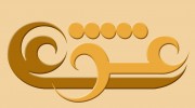 عشق علی علیه السلام...مقداد (قسمت دوم)