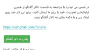 ✌️ به آخر خط رسیدیم...
